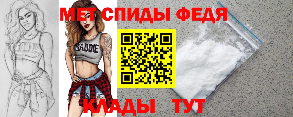 omg ONION  АМФ 97%  Амфетамин  Вход с VPN  Рассказово 