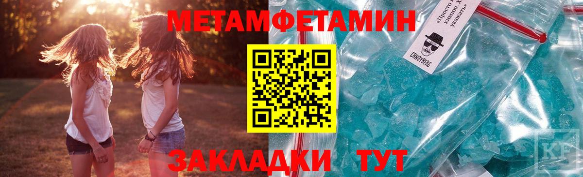 АМФЕТАМИН 98% Рассказово
