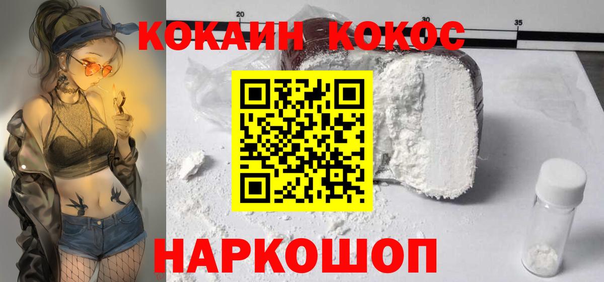 КОКАИН Боливия Рассказово