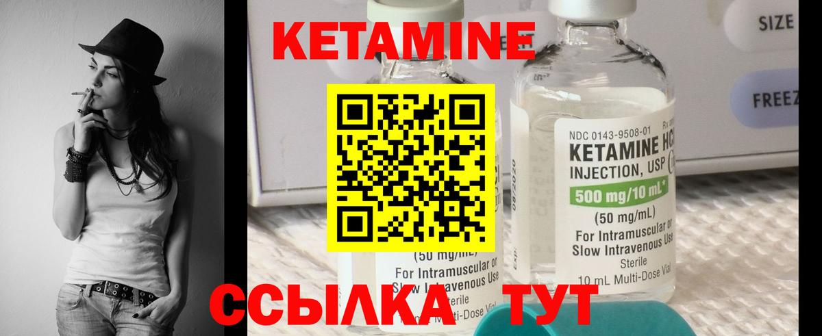 КЕТАМИН ketamine  мориарти наркотические препараты  Вход с VPN  Рассказово  КЕТАМИН ketamine 