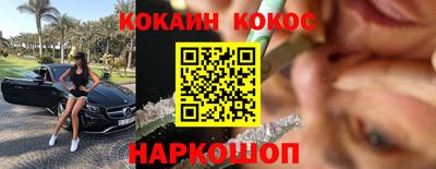 метамфетамин Вышний Волочёк