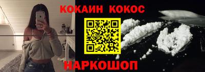 метамфетамин Вышний Волочёк