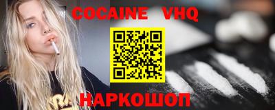 Альфа ПВП Вязьма