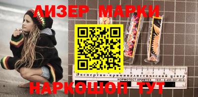 метамфетамин Вышний Волочёк