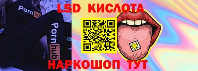 метамфетамин Вышний Волочёк