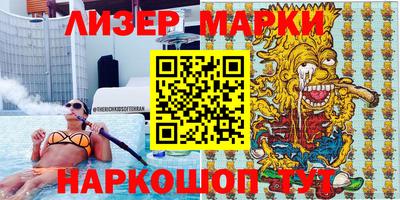 метамфетамин Вышний Волочёк