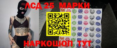 метамфетамин Вышний Волочёк