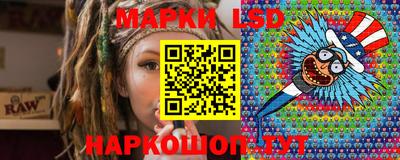 метамфетамин Вышний Волочёк