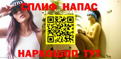 метамфетамин Вышний Волочёк