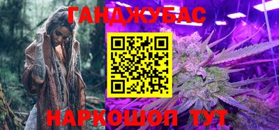 метамфетамин Вышний Волочёк