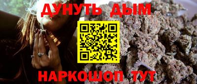 метамфетамин Вышний Волочёк