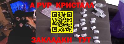 Альфа ПВП Вязьма