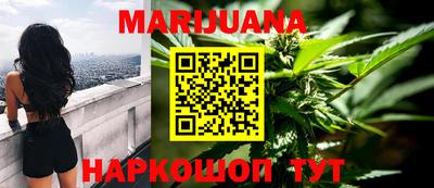 метамфетамин Вышний Волочёк