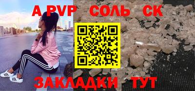 Альфа ПВП Вязьма