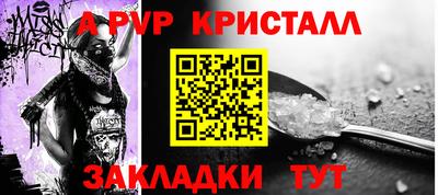 метамфетамин Вышний Волочёк