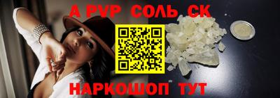 Альфа ПВП Вязьма