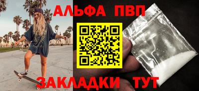 метамфетамин Вышний Волочёк