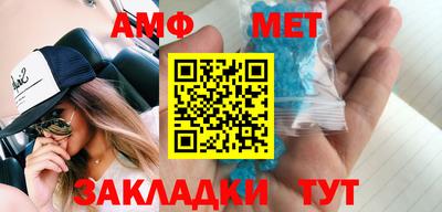 Альфа ПВП Вязьма