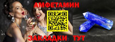 метамфетамин Вышний Волочёк