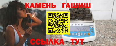 метамфетамин Вышний Волочёк
