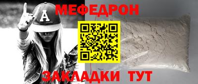 Альфа ПВП Вязьма