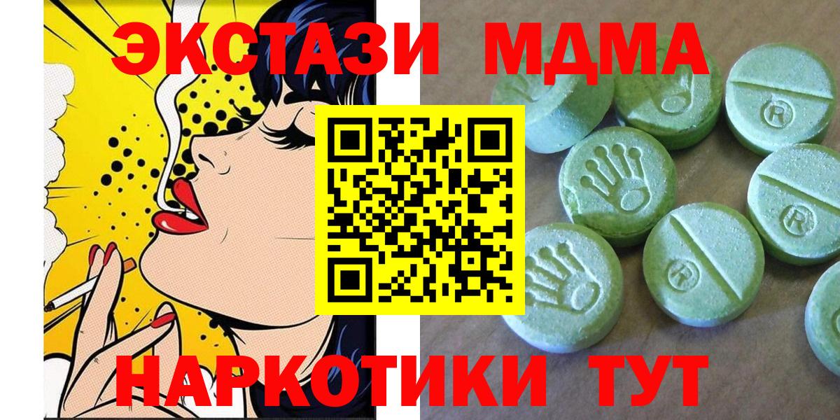 MDMA  Вход с VPN  Рассказово  MDMA кристаллы 