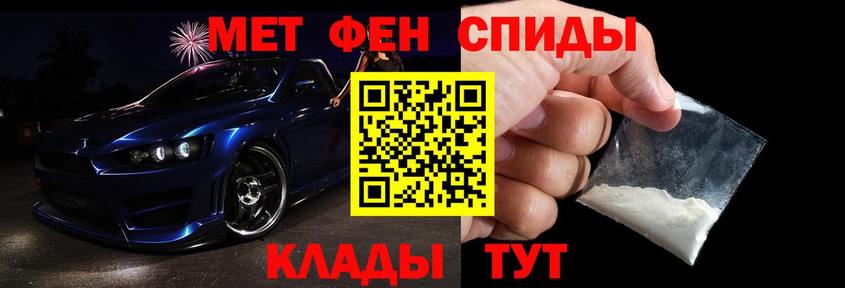 Первитин винт  Вход с VPN  Рассказово  Первитин винт 