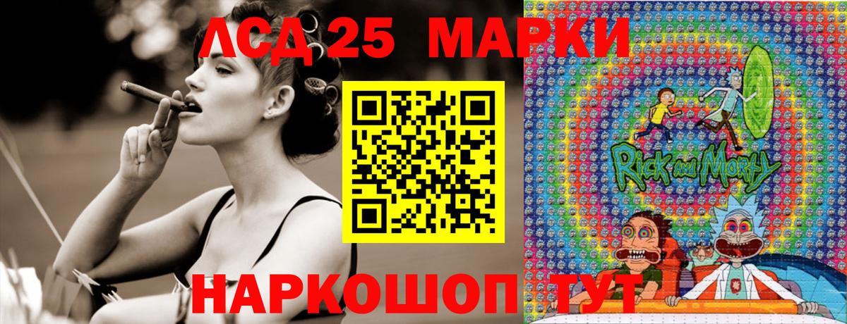Рассказово  Марки N-bome 1500мкг  Вход с VPN  Марки N-bome 1500мкг 