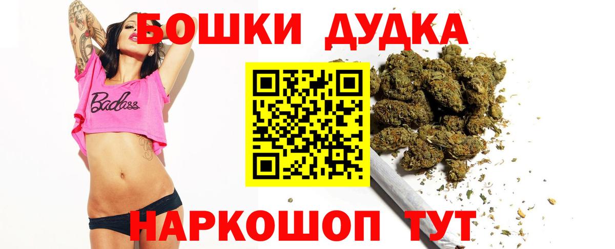 Марихуана MAZAR  Вход с VPN  Рассказово  Марихуана семена 
